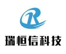 深圳市瑞恒信科技有限公司